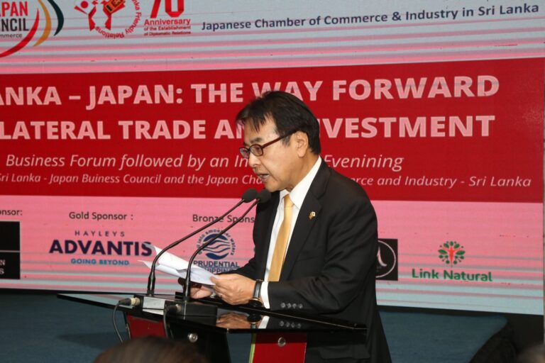 Press Release: Sri Lanka – Japan: The Way Forward in Bilateral Trade and Investment